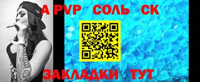 бутик Партизанск