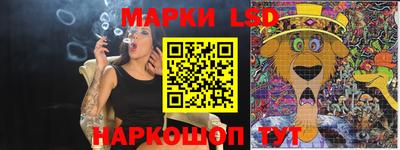 бутик Партизанск