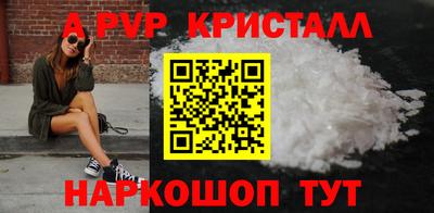 бутик Партизанск