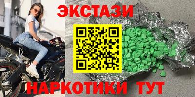 бутик Партизанск