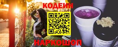 кокаин колумбия Пенза