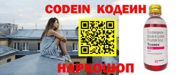 кокаин колумбия Пенза
