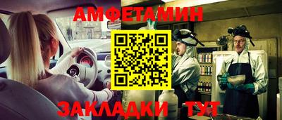 бутик Партизанск