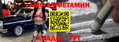 бутик Партизанск