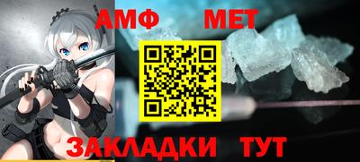 бутик Партизанск