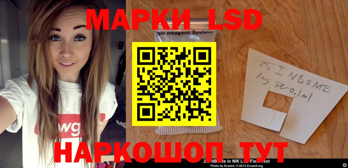 ЛСД экстази кислота Бутурлиновка