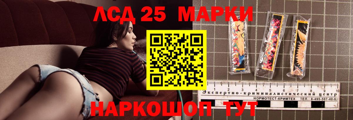 LSD-25 экстази кислота  ЛСД экстази  Бутурлиновка  Вход с VPN  LSD-25 экстази кислота 