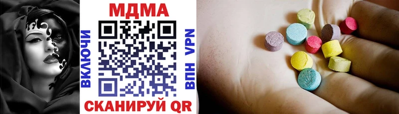 МДМА молли  Бутурлиновка 