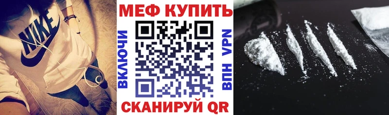Мефедрон 4 MMC  Бутурлиновка 
