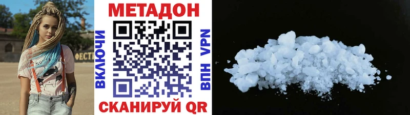 МЕГА   Бутурлиновка  Метадон мёд 