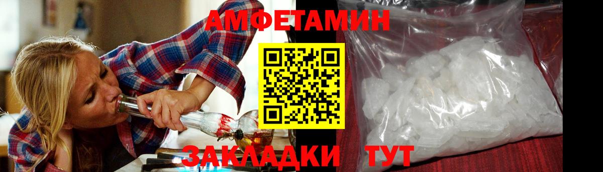 Метамфетамин витя Бутурлиновка