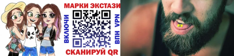 Наркотические марки 1,5мг  Бутурлиновка 