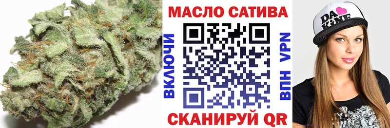 ТГК THC oil купить наркоту Бутурлиновка