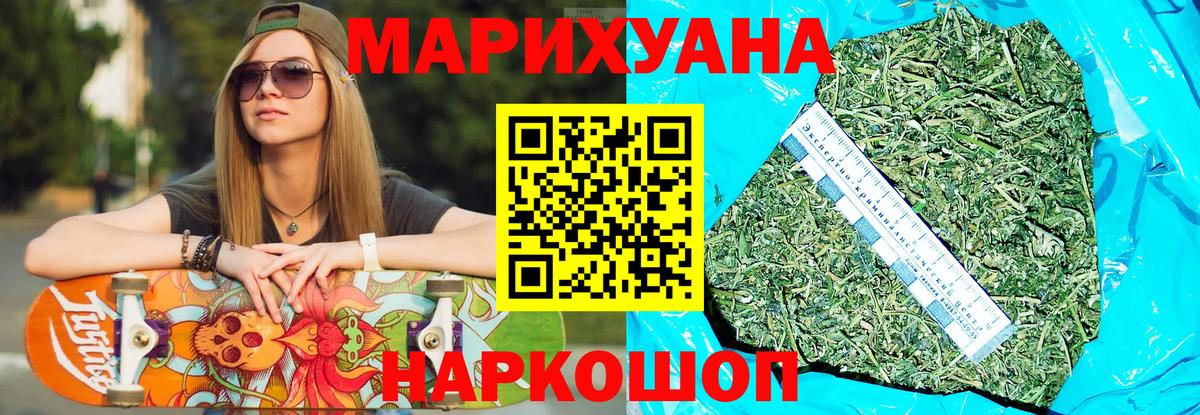 Шишки марихуана сатива Бутурлиновка