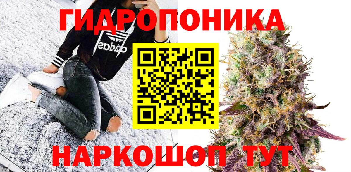 Конопля VHQ  Бошки Шишки конопля  Марихуана OG Kush  Вход с VPN  Шишки марихуана SATIVA & INDICA  Бутурлиновка 